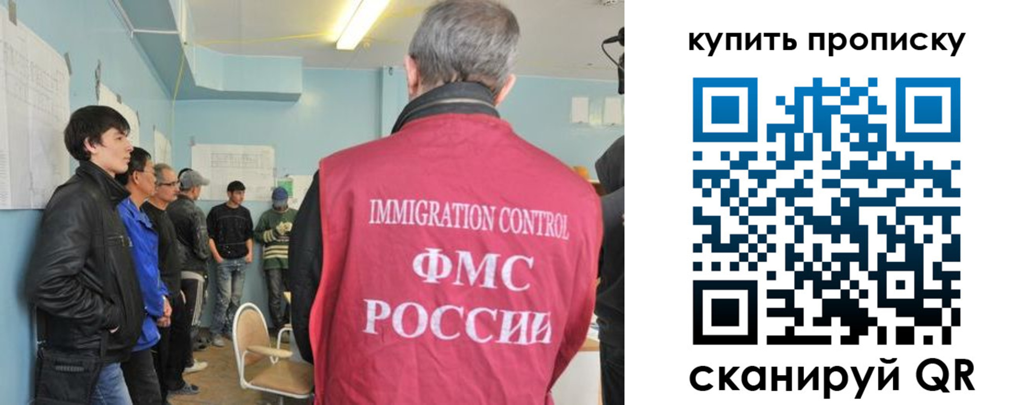 временная регистрация гарантия в Белоярске