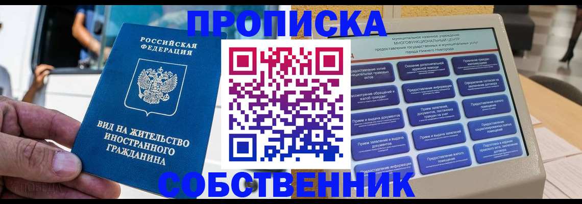 временная регистрация госуслуги в Белоярске